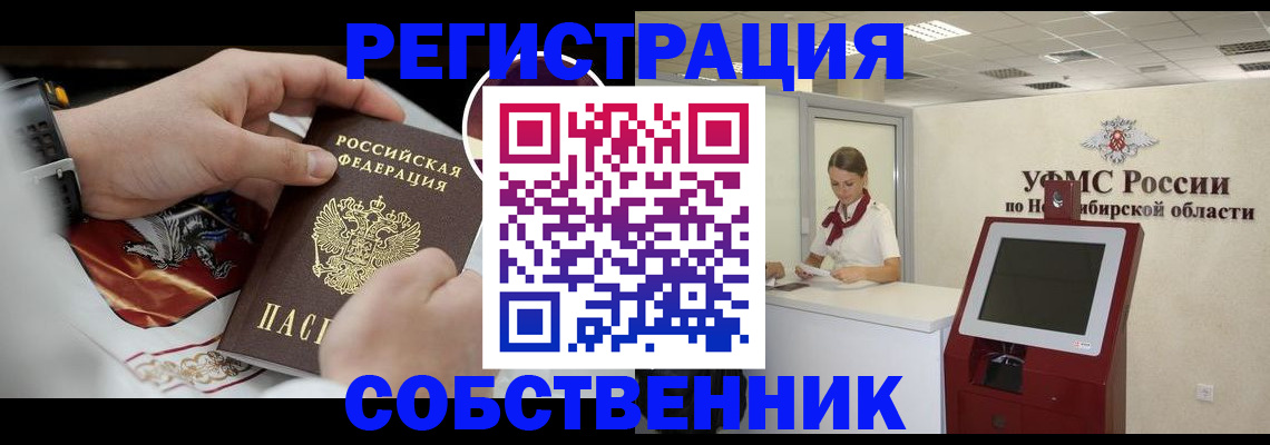 найти адрес прописки в Пермской области