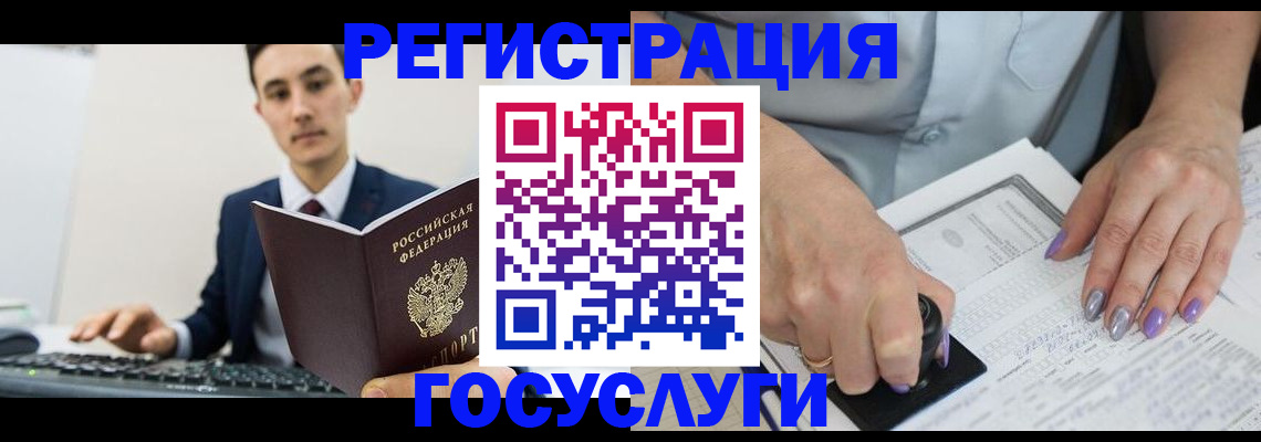 прописка от собственника в Пермской области